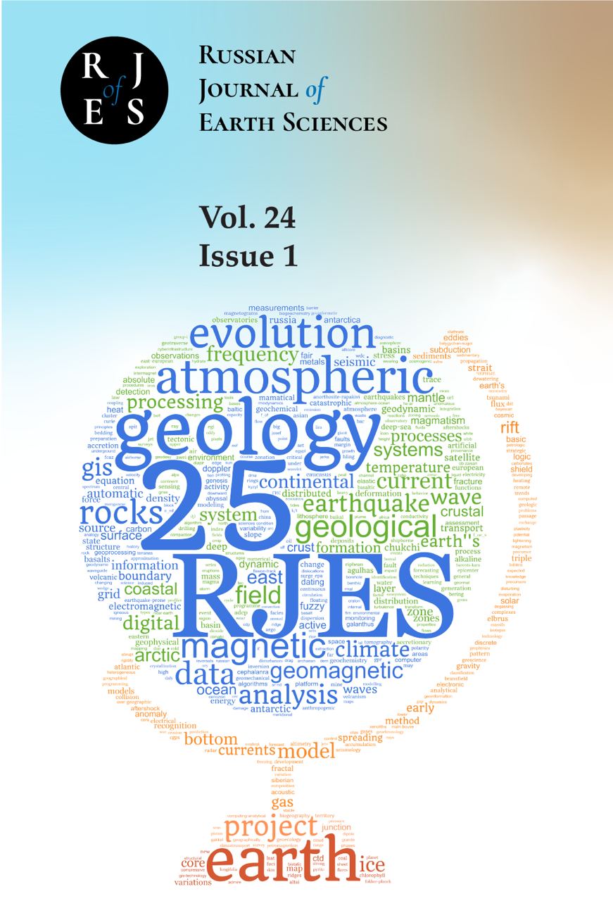                         Information support for geomechanical calculations of stability of the undermined rock mass with a complex tectonic structure
            