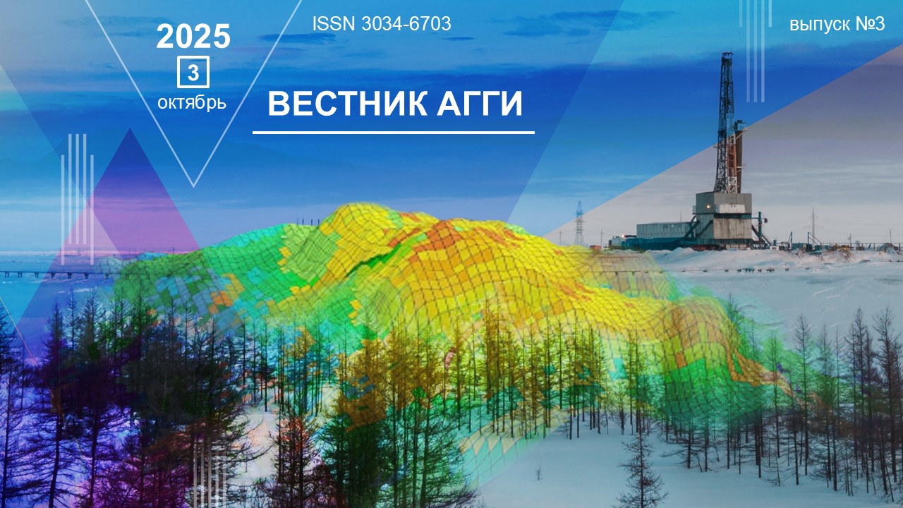             Орторомбическая модель вертикально-трещиноватых сланцев
    